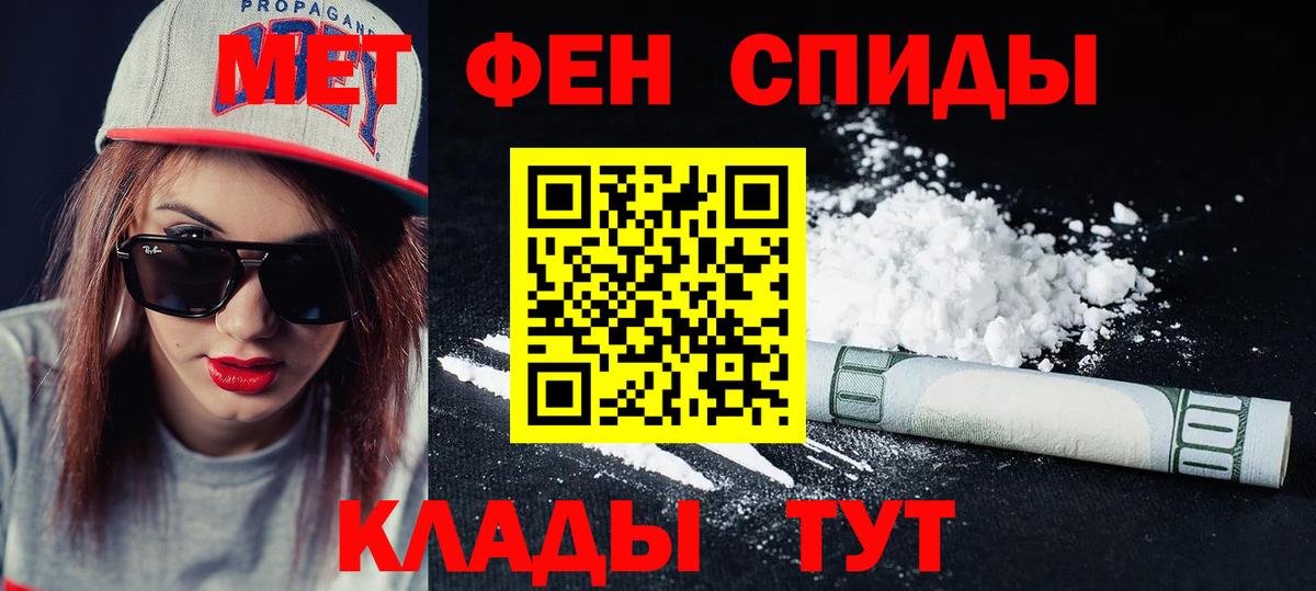Amphetamine 98% Пыть-Ях