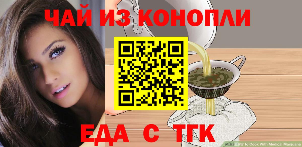 Canna-Cookies марихуана  Вход с VPN  Пыть-Ях 