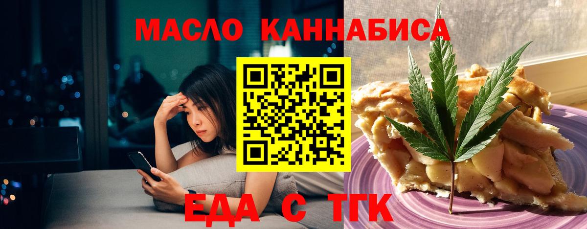А ПВП СОЛЬ   Каннабис  Меф МЯУ МЯУ кристаллы  Пыть-Ях  ГАШИШ  Кокаин  Вход с VPN 