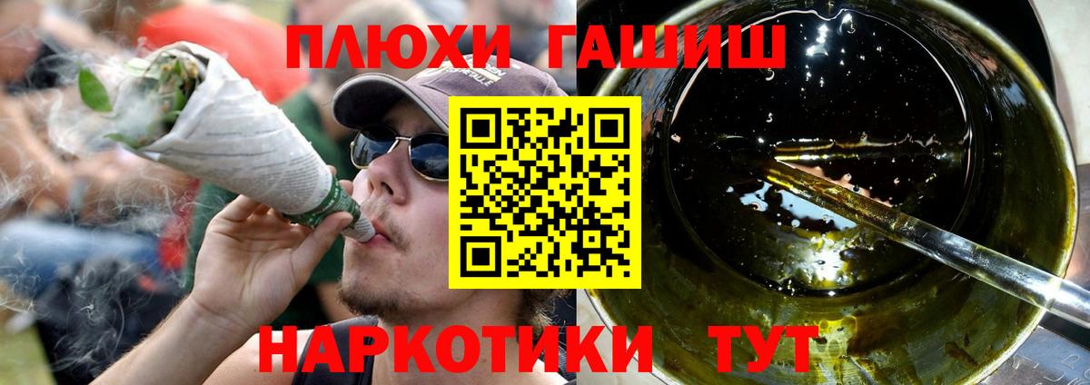 Гашиш hashish  Гашиш AMNESIA HAZE  Пыть-Ях  хочу наркоту  Вход с VPN 