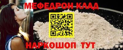mdma Северобайкальск