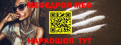 mdma Северобайкальск