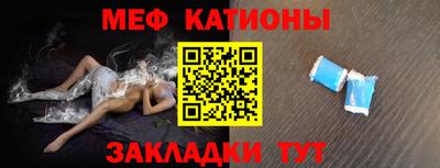синтетический гашиш Севастополь