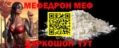 mdma Северобайкальск