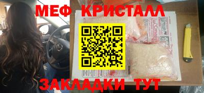 mdma Северобайкальск
