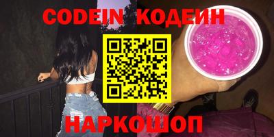 синтетический гашиш Севастополь