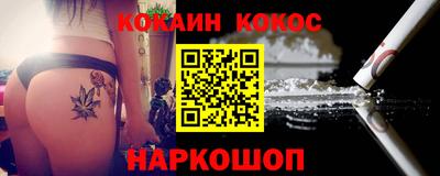 синтетический гашиш Севастополь