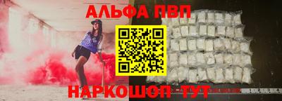 синтетический гашиш Севастополь