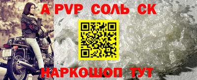 apvp Свободный