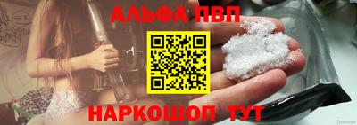apvp Свободный