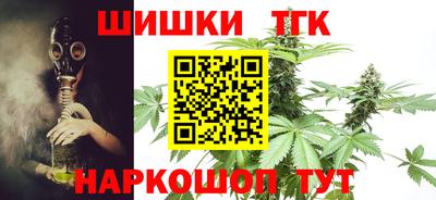 синтетический гашиш Севастополь