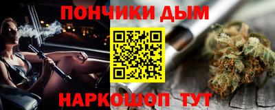 синтетический гашиш Севастополь