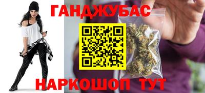 синтетический гашиш Севастополь