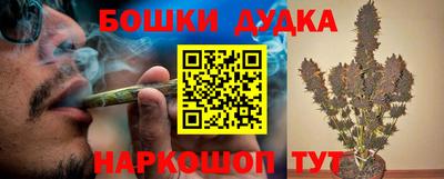 синтетический гашиш Севастополь