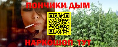 синтетический гашиш Севастополь