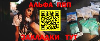 синтетический гашиш Севастополь