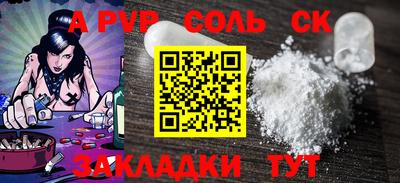 mdma Северобайкальск