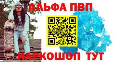 apvp Свободный