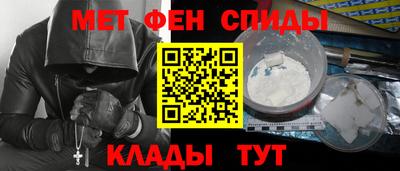 синтетический гашиш Севастополь