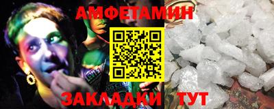 синтетический гашиш Севастополь
