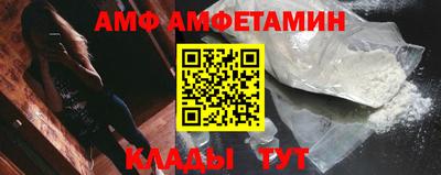 синтетический гашиш Севастополь