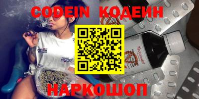mdma Северобайкальск