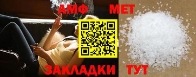 синтетический гашиш Севастополь