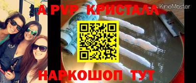 синтетический гашиш Севастополь