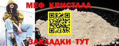 mdma Северобайкальск
