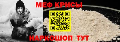 синтетический гашиш Севастополь
