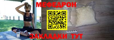 синтетический гашиш Севастополь