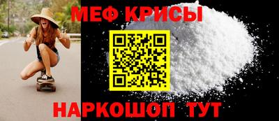 mdma Северобайкальск