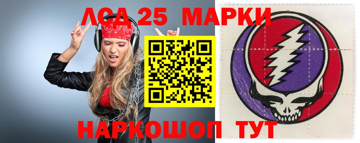 Лсд 25 экстази ecstasy  ЛСД экстази ecstasy  Пыть-Ях  LSD-25 экстази  Вход с VPN 