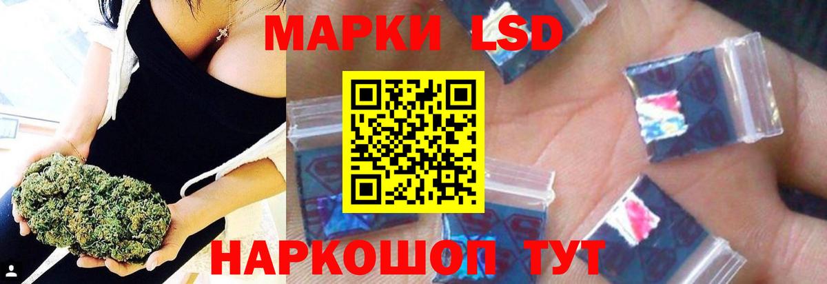 Лсд 25 экстази кислота Пыть-Ях