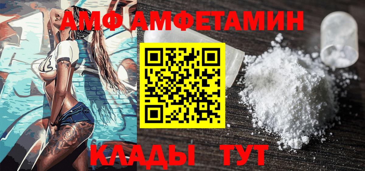 Метамфетамин пудра Пыть-Ях