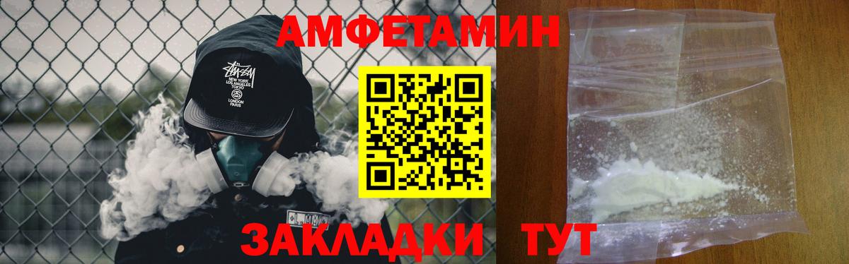 Пыть-Ях  Метамфетамин Methamphetamine  Вход с VPN 