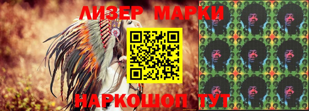 Марки NBOMe 1,5мг  Вход с VPN  Марки NBOMe 1,5мг  Пыть-Ях 