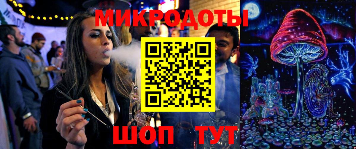Галлюциногенные грибы Psilocybe  Вход с VPN  Пыть-Ях 