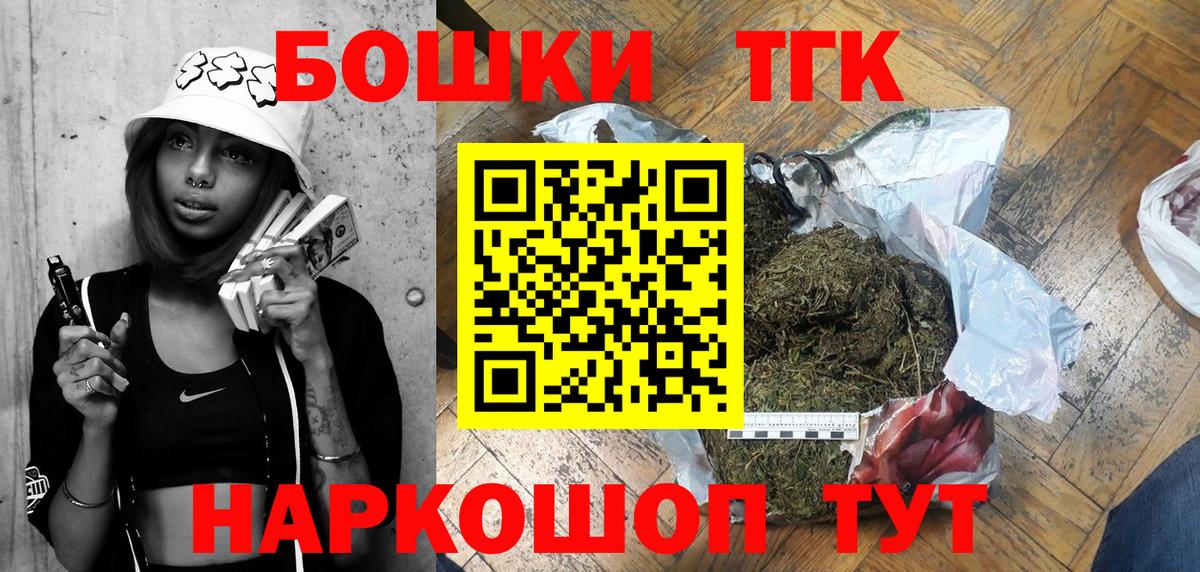 Марихуана MAZAR  Конопля тримм  Вход с VPN  Пыть-Ях 